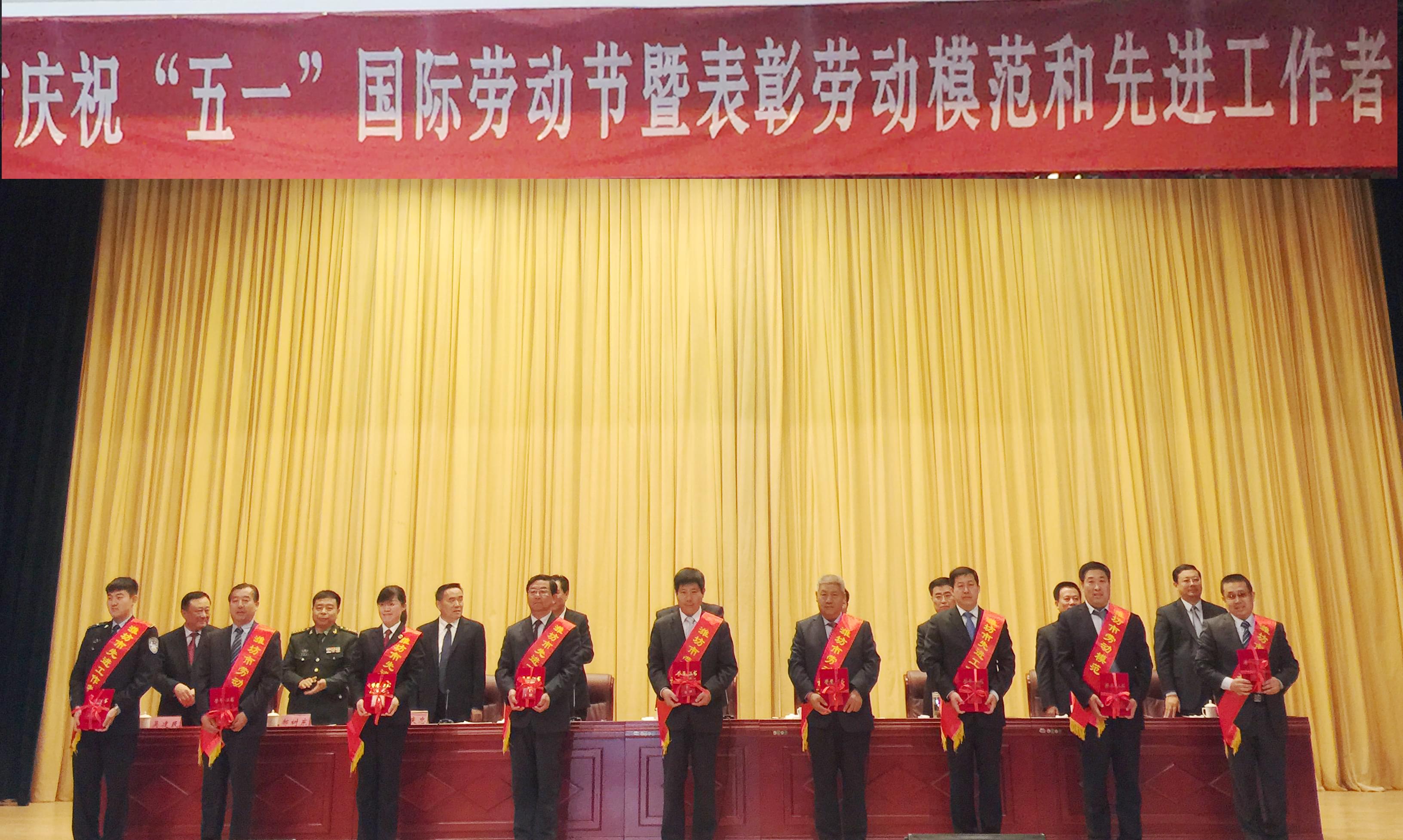 熱烈祝賀義和車橋董事長(zhǎng)陳忠義當(dāng)選 濰坊市勞動(dòng)模范、常務(wù)副總馬馳騁榮獲山東富民興魯勞動(dòng)獎(jiǎng)?wù)? title=